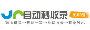 樟树市投流吗,是软文发布平台,SEO优化,最新咨询信息,高质量友情链接,学习编程技术